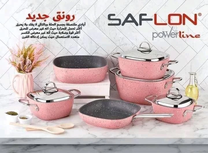 طقم حلل جرانيت سافلون مربع 10 قطع-منتجات ارشيا - مصر