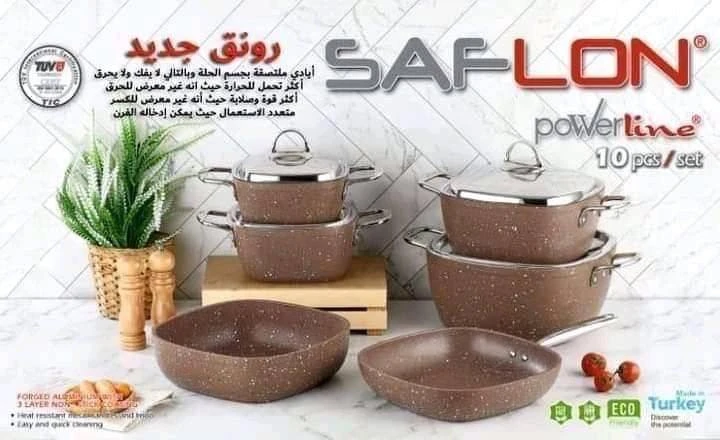 طقم حلل جرانيت سافلون مربع 10 قطع-منتجات ارشيا - مصر